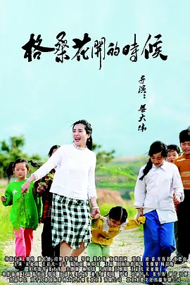 色一色在线观看视频网站